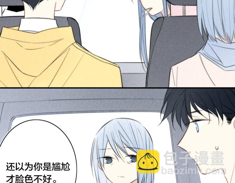 辞浅篇 第41话  家庭旅行(1/2)-第154话