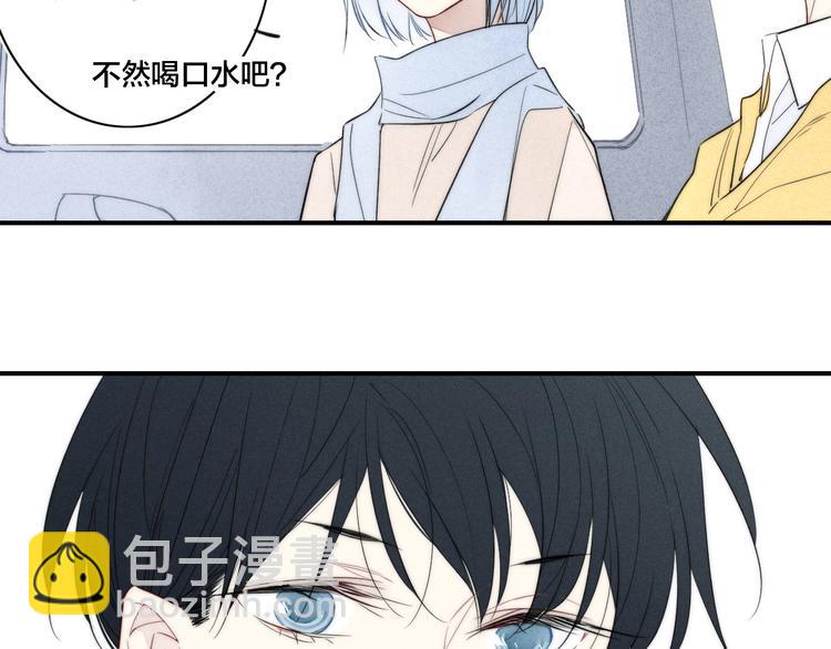 辞浅篇 第41话  家庭旅行(1/2)-第154话