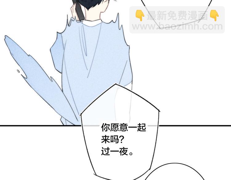 辞浅篇 第41话  家庭旅行(1/2)-第154话