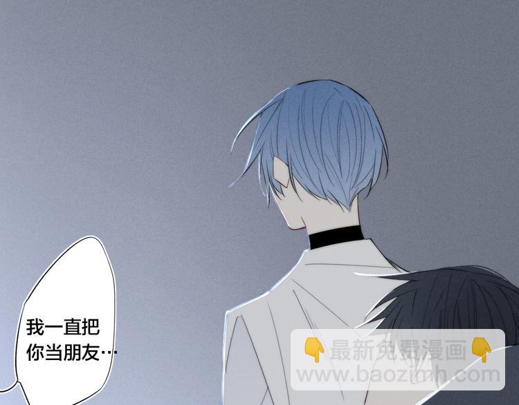 辞浅篇 第43话 沦陷(1/2)-第156话