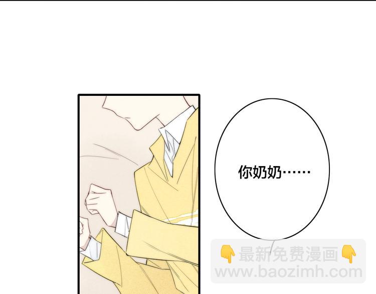 辞浅篇 第43话 沦陷(1/2)-第156话