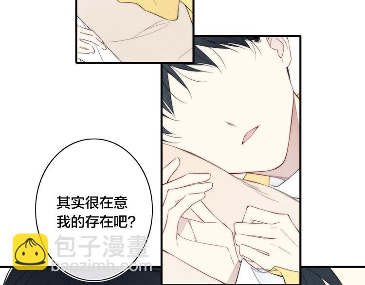 辞浅篇 第43话 沦陷(1/2)-第156话