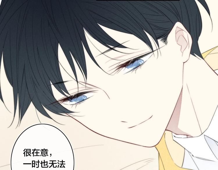 辞浅篇 第43话 沦陷(1/2)-第156话