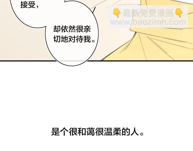 辞浅篇 第43话 沦陷(1/2)-第156话