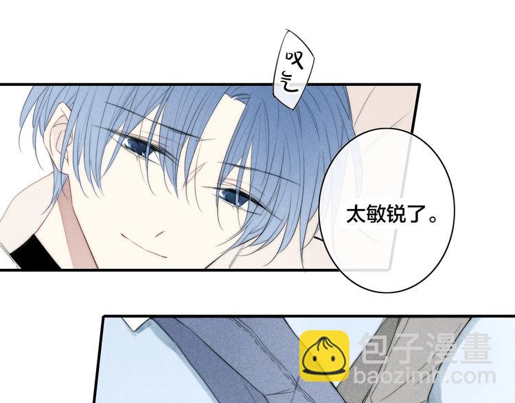 辞浅篇 第43话 沦陷(1/2)-第156话