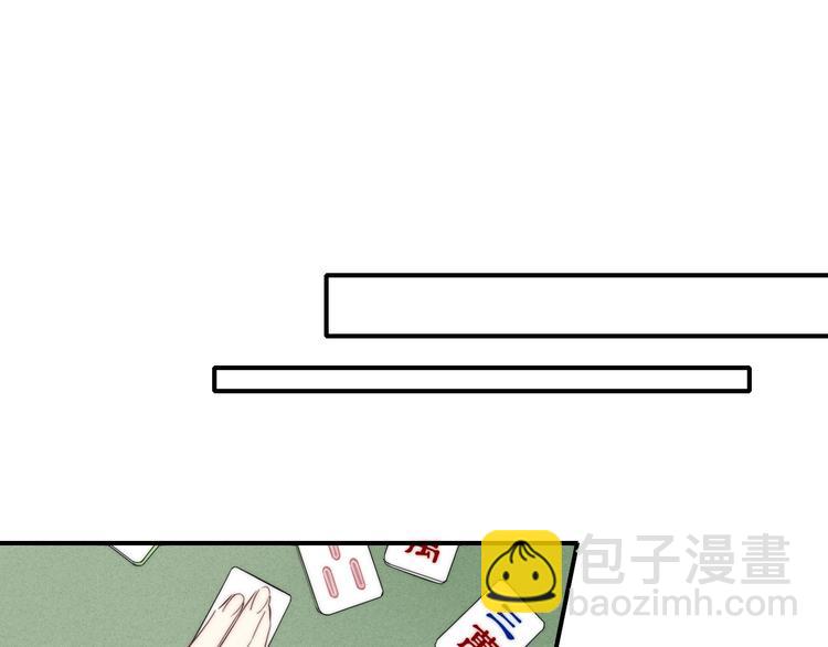 辞浅篇 第43话 沦陷(1/2)-第156话