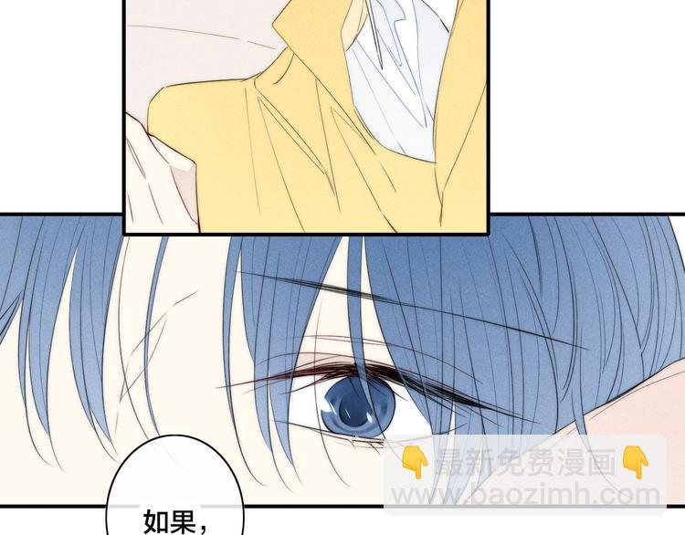 辞浅篇 第43话 沦陷(1/2)-第156话