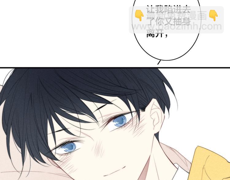 辞浅篇 第43话 沦陷(1/2)-第156话