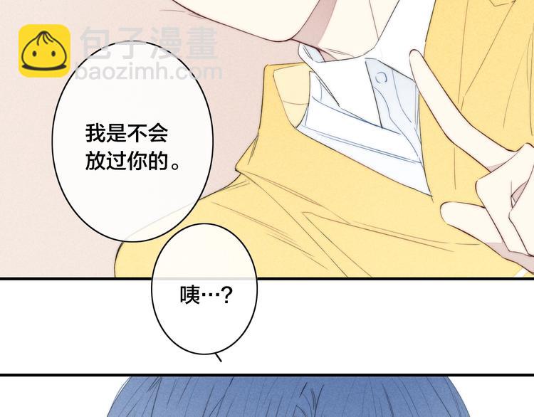 辞浅篇 第43话 沦陷(1/2)-第156话