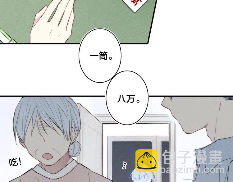 辞浅篇 第43话 沦陷(1/2)-第156话