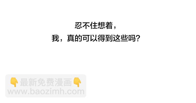 辞浅篇 第43话 沦陷(1/2)-第156话