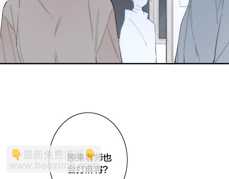 辞浅篇 第43话 沦陷(1/2)-第156话