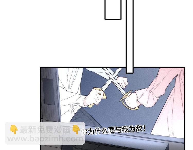 辞浅篇 第43话 沦陷(1/2)-第156话