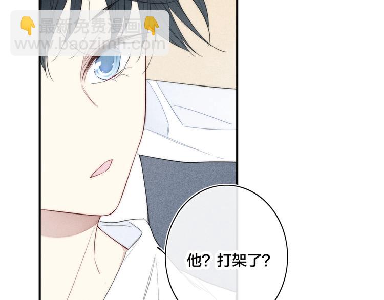 辞浅篇 第45话 过去(1/2)-第158话