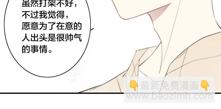 辞浅篇 第45话 过去(1/2)-第158话