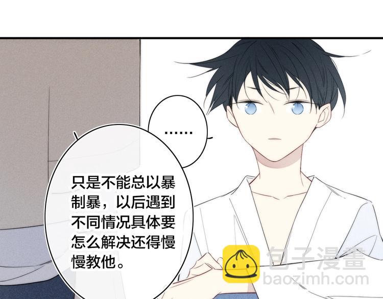 辞浅篇 第45话 过去(1/2)-第158话