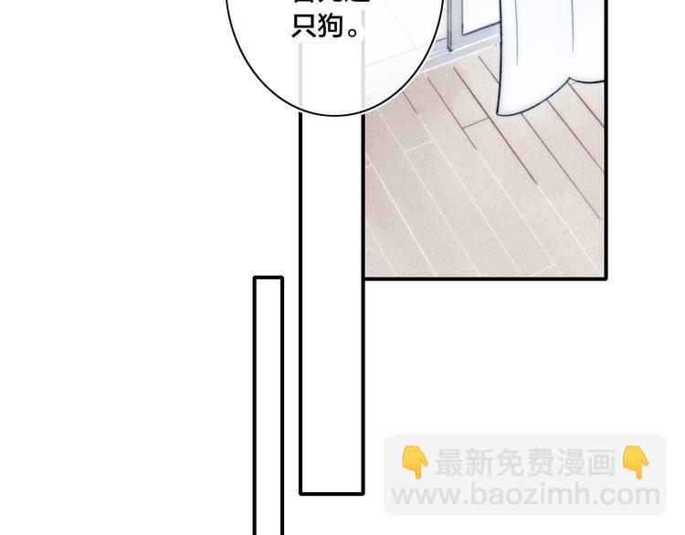 辞浅篇 第45话 过去(1/2)-第158话