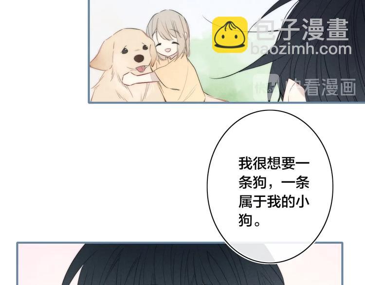 辞浅篇 第45话 过去(1/2)-第158话