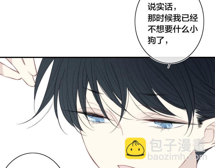 辞浅篇 第45话 过去(1/2)-第158话