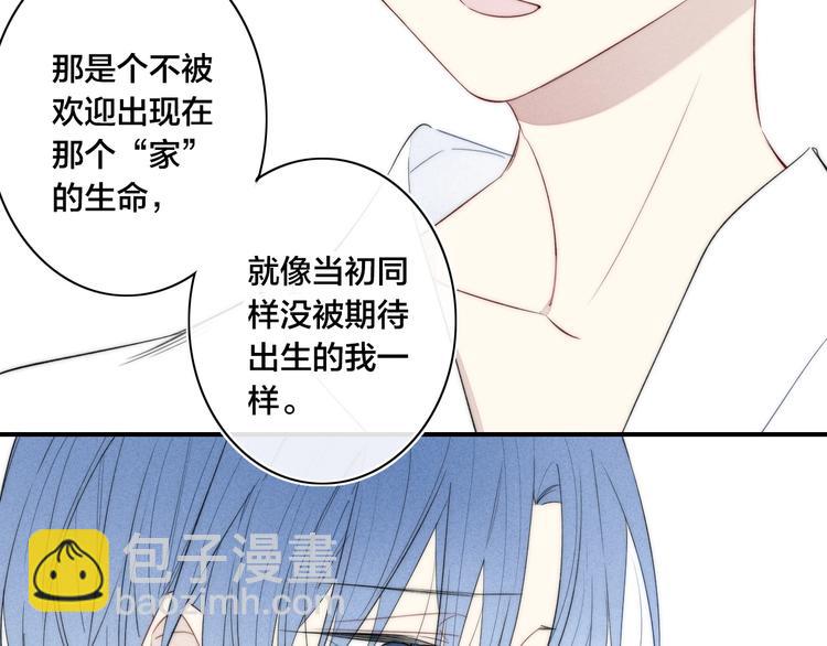 辞浅篇 第45话 过去(1/2)-第158话