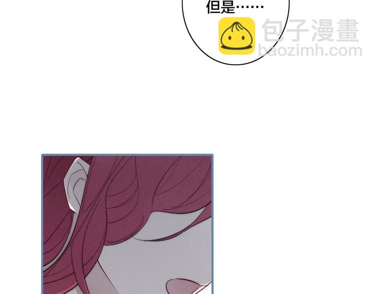 辞浅篇 第45话 过去(1/2)-第158话