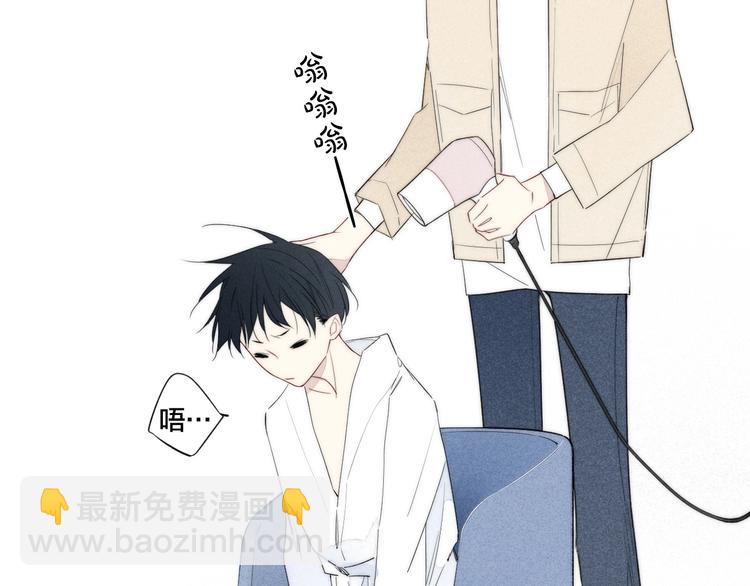 辞浅篇 第45话 过去(1/2)-第158话