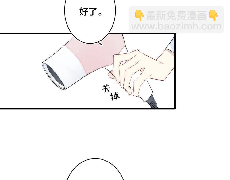 辞浅篇 第45话 过去(1/2)-第158话