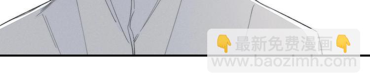 辞浅篇 第47话 嫉妒(1/2)-第160话