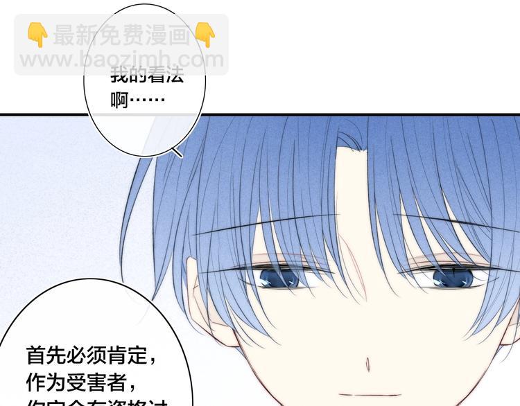 辞浅篇 第47话 嫉妒(1/2)-第160话