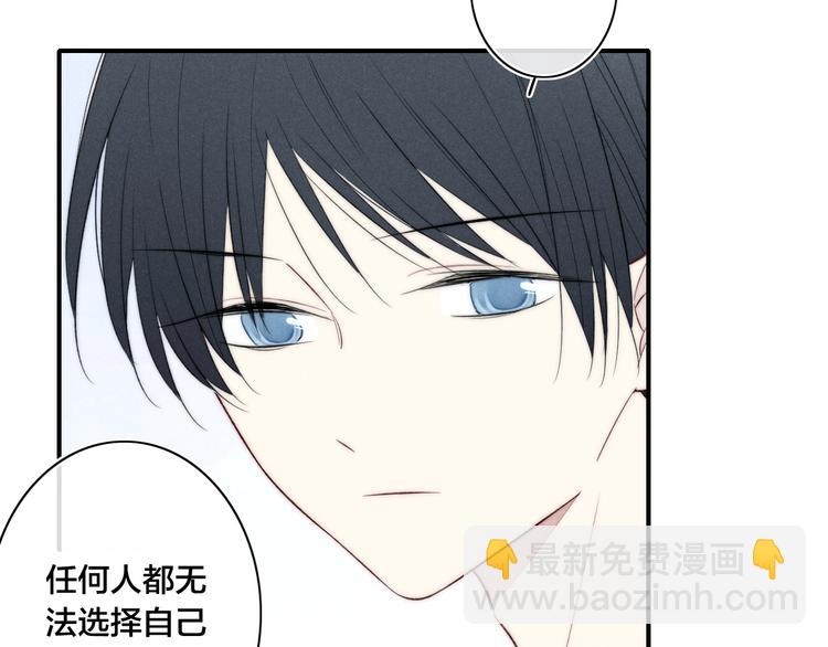 辞浅篇 第47话 嫉妒(1/2)-第160话