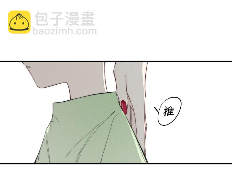 辞浅篇 第47话 嫉妒(1/2)-第160话