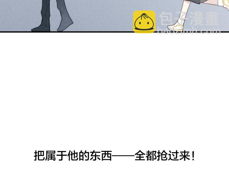 辞浅篇 第47话 嫉妒(1/2)-第160话