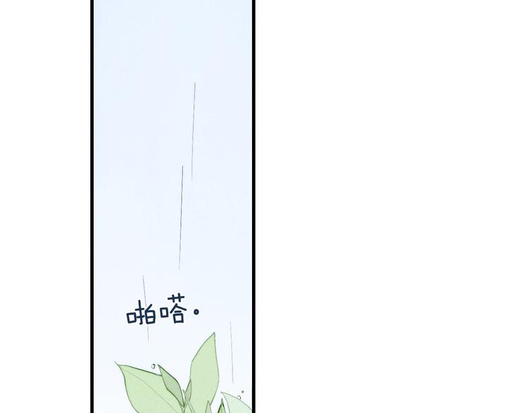 番外 我的模特-第162话