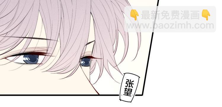 番外 我的模特-第162话