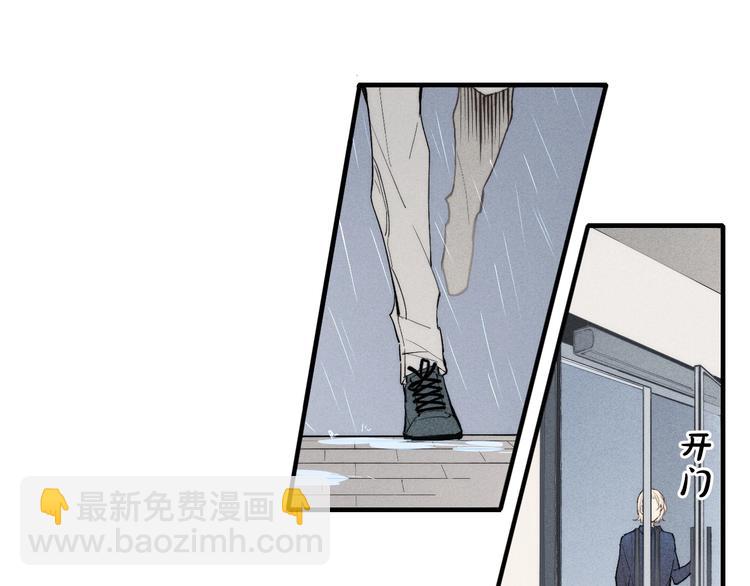 番外 我的模特-第162话