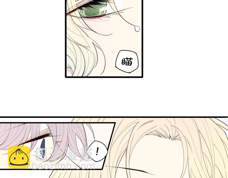 番外 我的模特-第162话