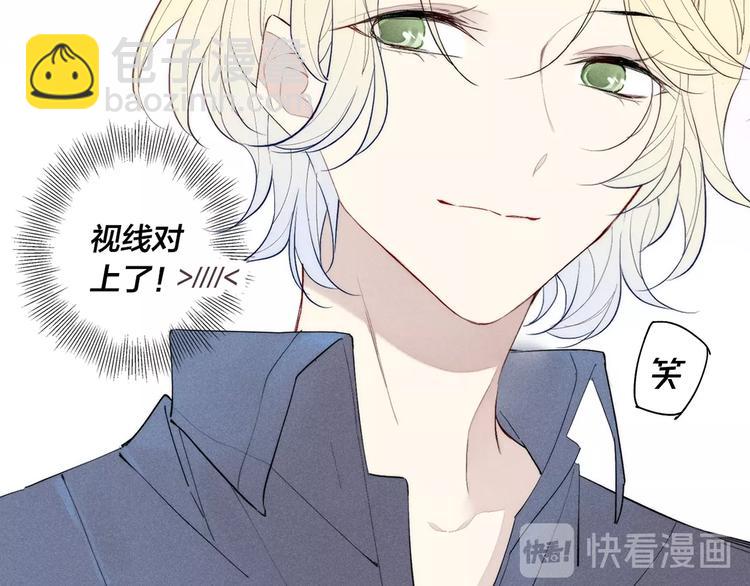 番外 我的模特-第162话