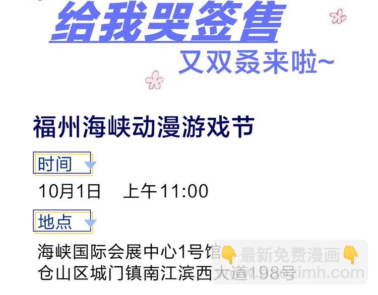 番外 我的模特-第162话