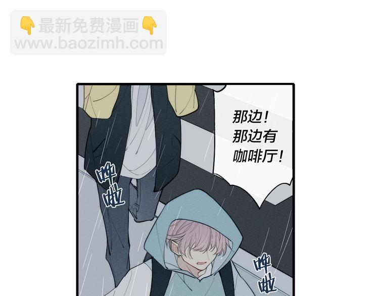 番外 我的模特-第162话