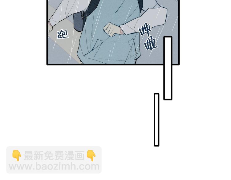 番外 我的模特-第162话