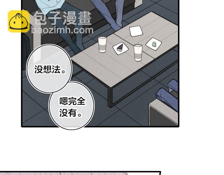 番外 我的模特-第162话