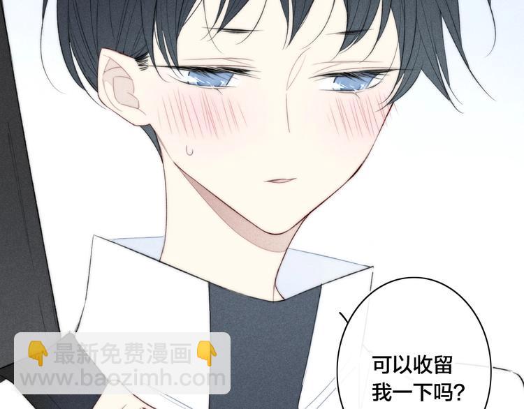 辞浅篇 第50话 重返校园(1/2)-第164话