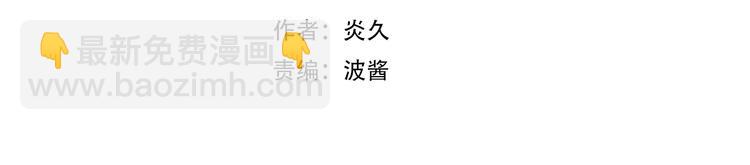 辞浅篇 第50话 重返校园(1/2)-第164话