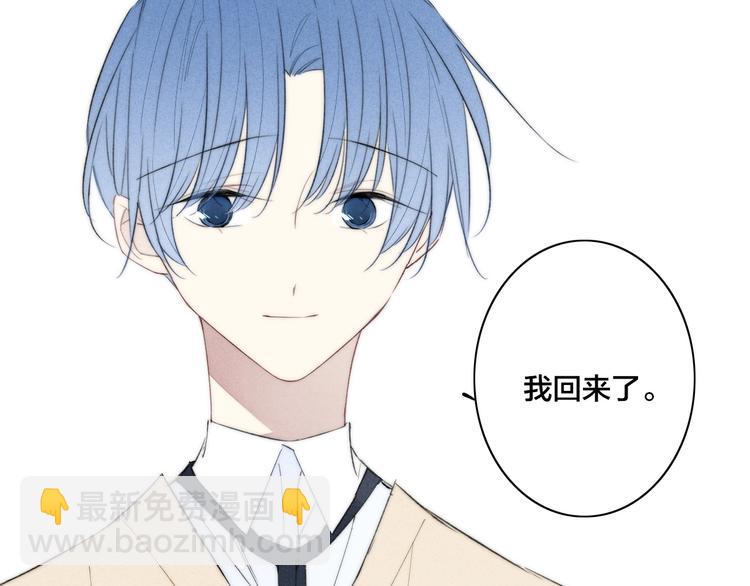 辞浅篇 第50话 重返校园(1/2)-第164话