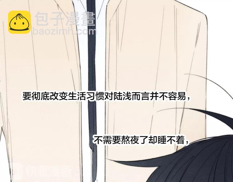 辞浅篇 第50话 重返校园(1/2)-第164话