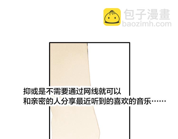 辞浅篇 第50话 重返校园(1/2)-第164话