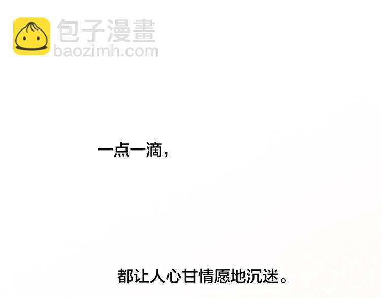 辞浅篇 第50话 重返校园(1/2)-第164话