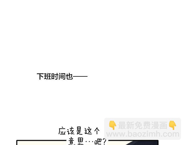 辞浅篇 第50话 重返校园(1/2)-第164话