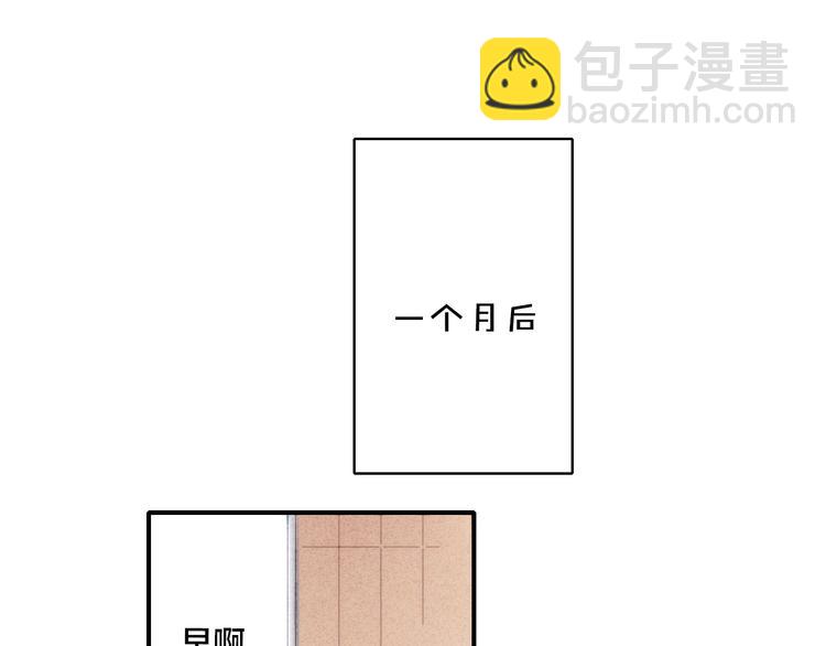 辞浅篇 第50话 重返校园(1/2)-第164话