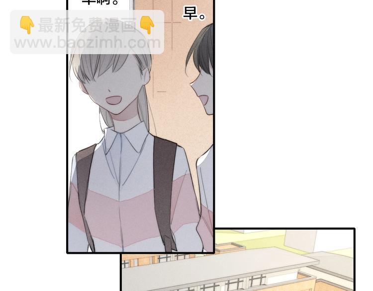 辞浅篇 第50话 重返校园(1/2)-第164话